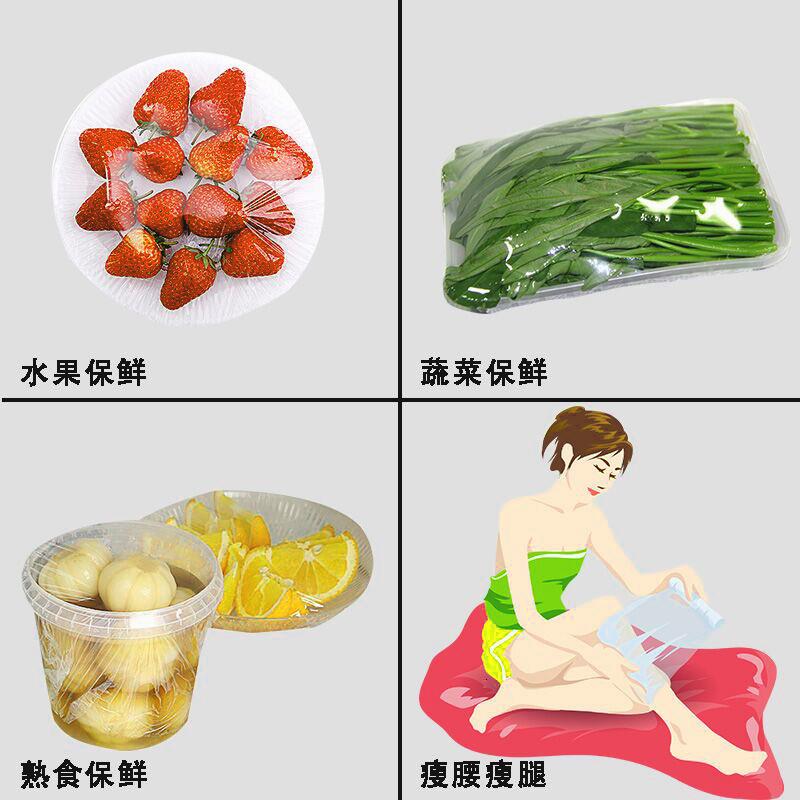 妙洁保鲜膜经济装冰箱食品级保鲜微波炉加热正品经济装QSPE膜50米×30cm2卷高清大图