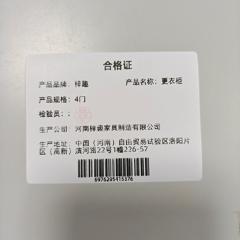 微盼 更衣柜 4门 台高清大图