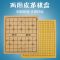 50#象棋+五子棋皮革|中国象棋棋盘军棋棋盘围棋五子棋棋盘双面棋盘能棋盘皮革棋盘V2