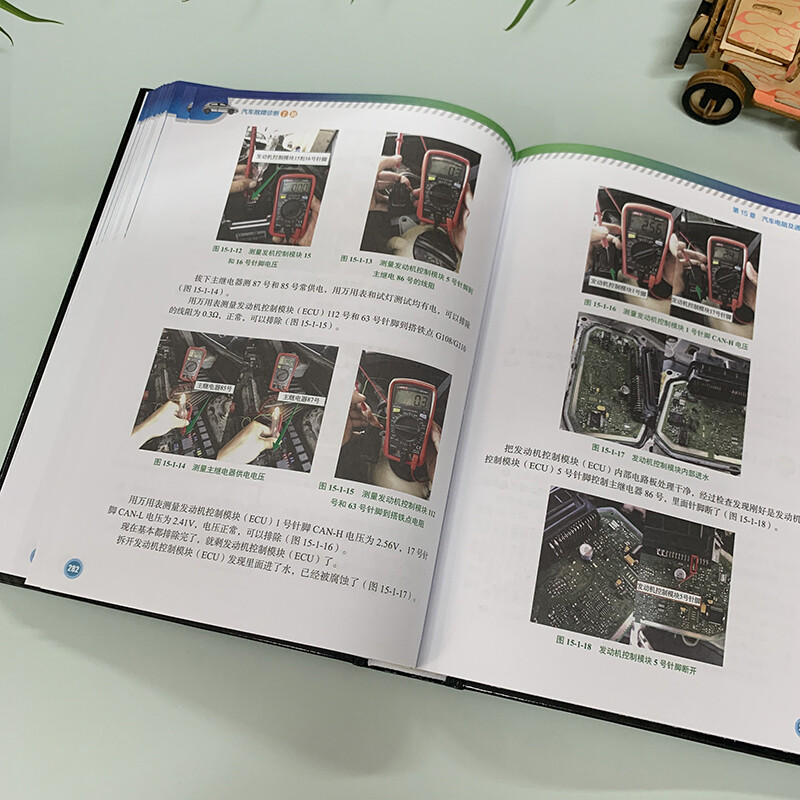 [正版]汽车故障诊断手册 汽车空调传感器发动机构造检测电工电路维修资料书籍汽修书修车入门修理技术图解专业基础理论知识图高清大图