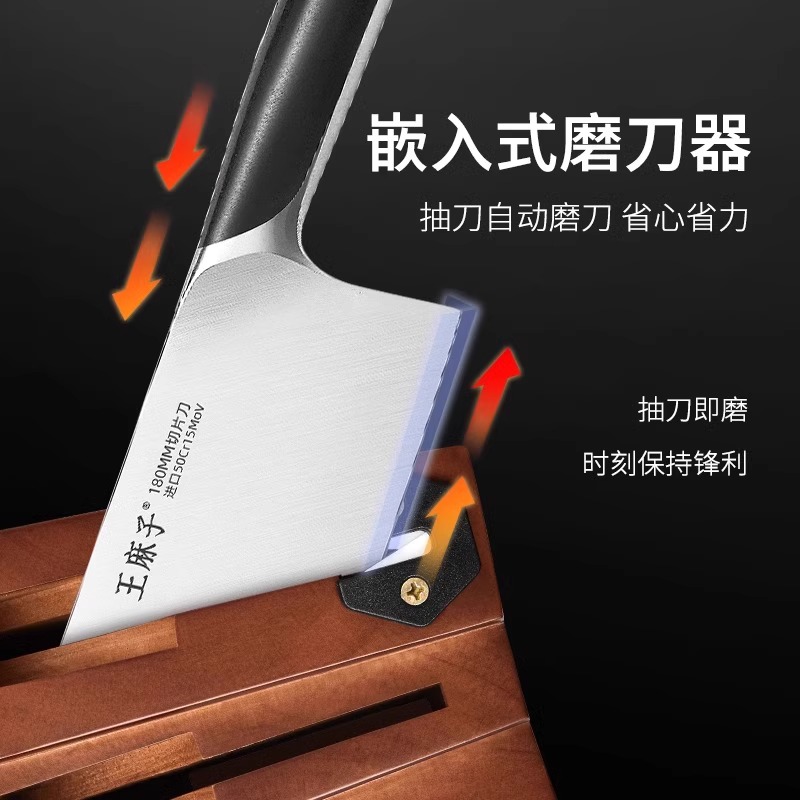 王麻子刀具套装菜刀家用组合套装锋利不锈钢菜刀菜板二合一砍骨刀8138高清大图