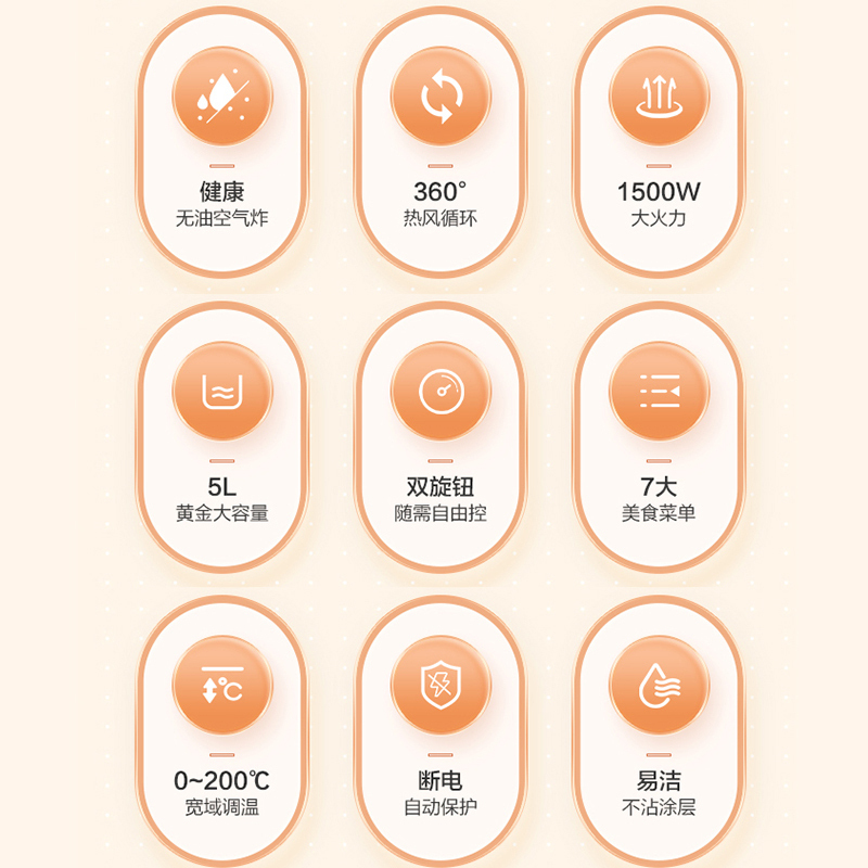 海尔家用空气炸锅5升空气炸锅HA-M50E