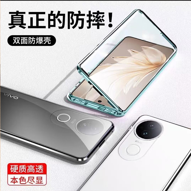 可波 适用于vivoS20护镜双面全包防摔壳双面保护套vivoS20pro外壳磁吸玻璃防摔保护套