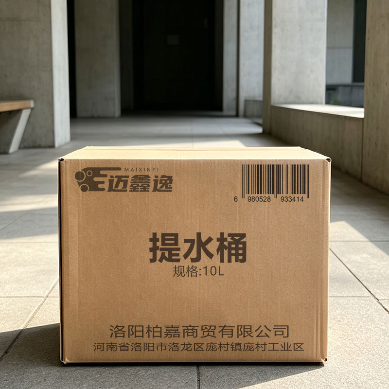 迈鑫逸 提水桶 10L 个高清大图