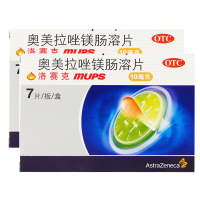 洛赛克 奥美拉唑镁肠溶片7片*2盒 胃酸过多烧心反酸