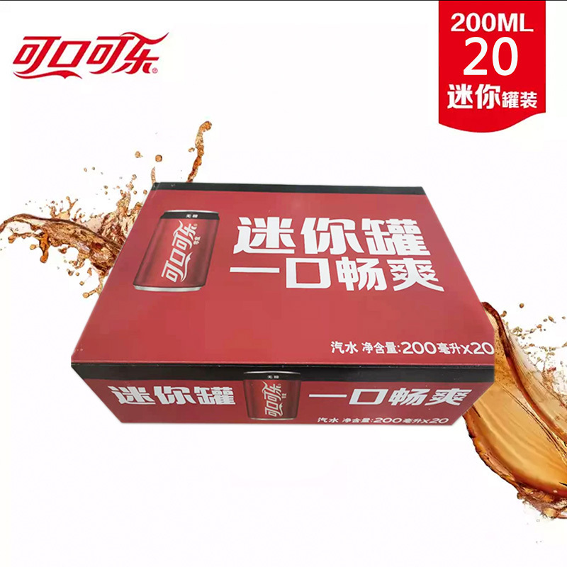 零度可口可乐迷你罐200ml20罐