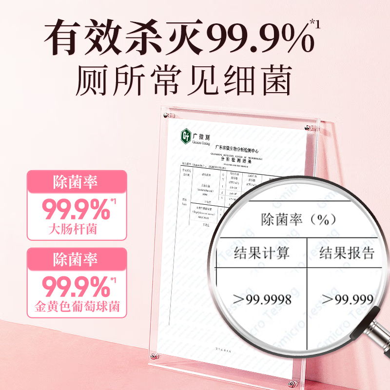 SuKGarden蔬果园元气白桃香氛洁厕剂(1+1特惠装) 500g*2高清大图