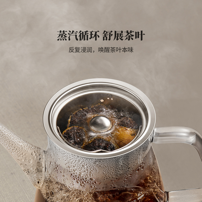 鸣盏 煮茶器黑茶多功煮茶壶喷淋式煮茶壶玻璃电水壶热水 壶烧水壶电热 MZ-8008D