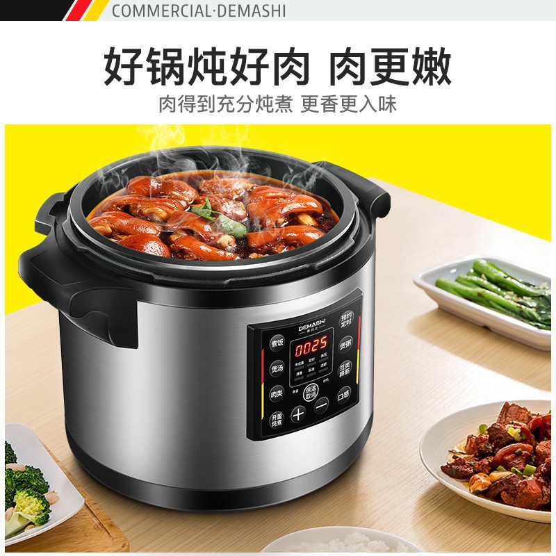 苏泊尔 商用电压力锅 大容量高压锅 特大号电饭锅电饭煲 (32L)