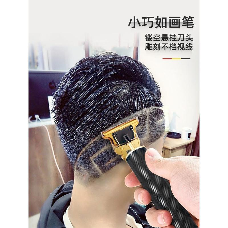 黑金款多功能理发剃须神器剃光头专用自刮电动能剃光头的理发器自己剃