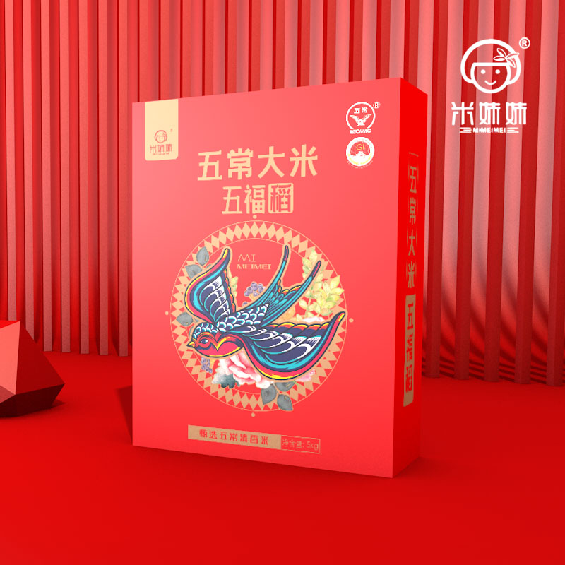 米妹妹五福稻五常大米礼盒 -5kg高清大图