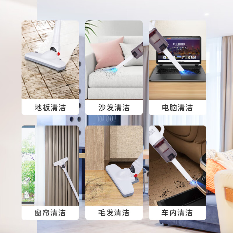 西屋(Westinghouse) 有线吸尘器 家用多功能吸尘器大吸力吸尘机 WXC-26A高清大图