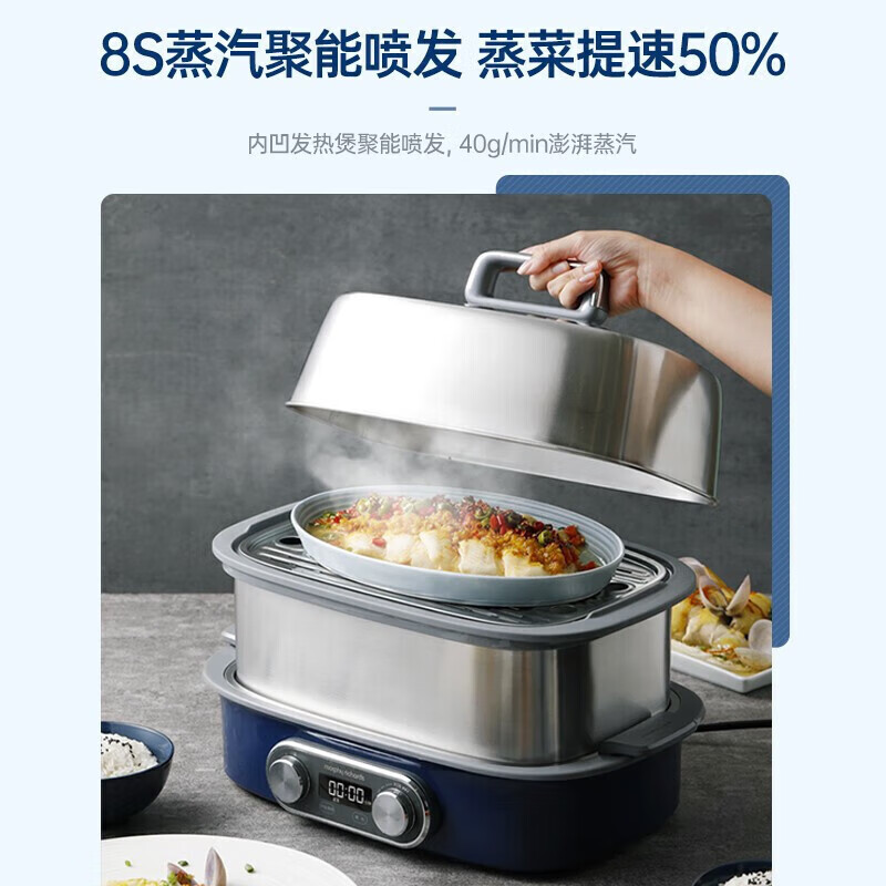 摩飞 极速蒸锅(双层)MR1168高清大图