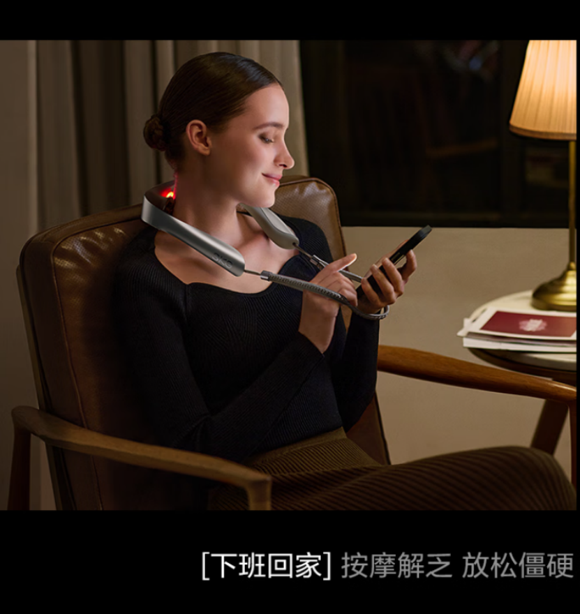 SKG 颈椎按摩器 P7Pro高清大图