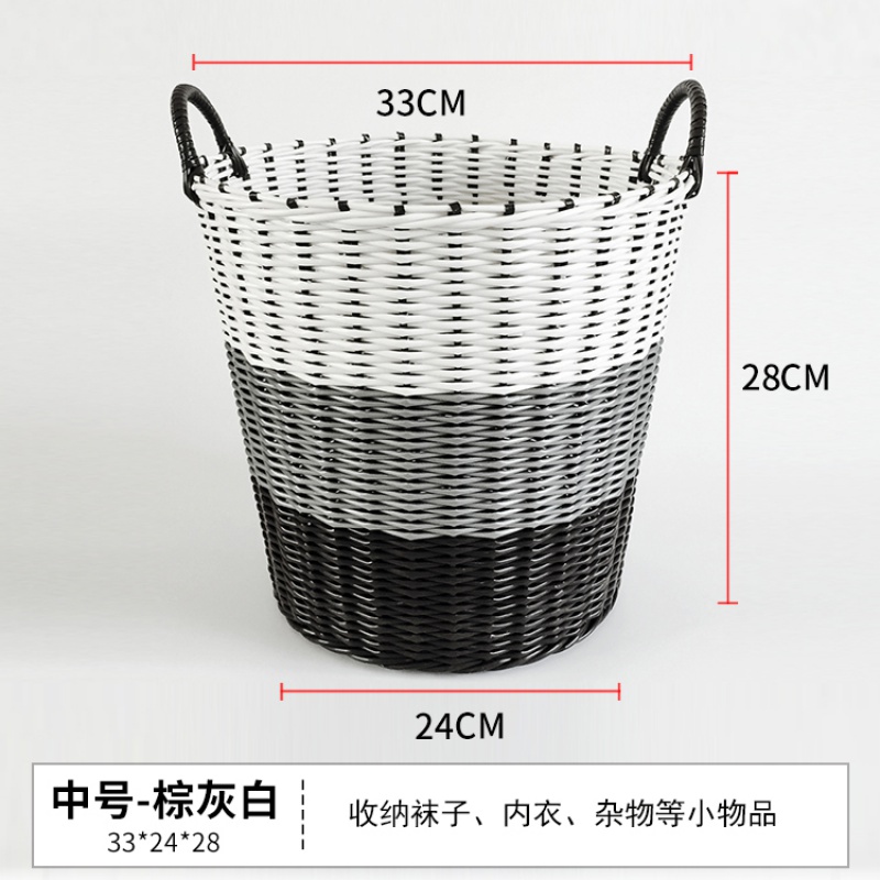 脏衣篮塑料藤编大容量收纳筐篮子圆筒形脏衣篓洗衣篮特大号编织筐 28cm高中号棕灰白