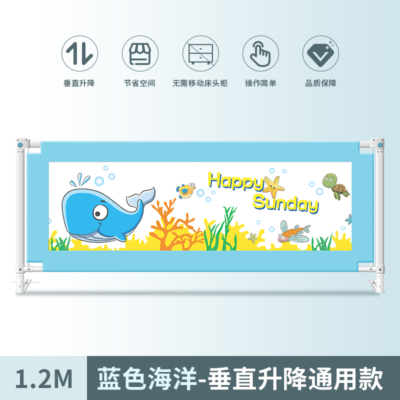 特价升降随机发 1.5米 升降婴儿童宝宝防摔挡板床围栏防掉床护栏通用1.5米1.8米2.0米2.2