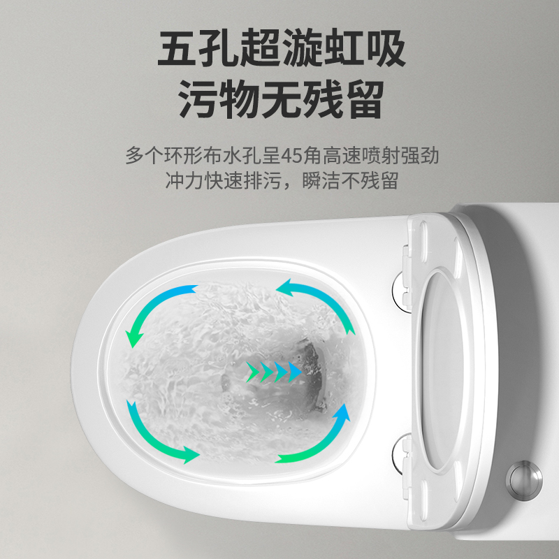 [醉染正版]JOMOW卫浴马桶坐便器家用虹吸式抽水节水小户型普通新型一体座便高清大图