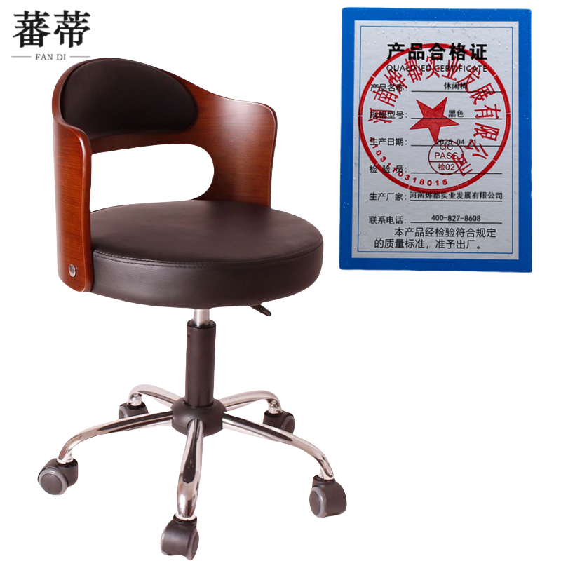 蕃蒂休闲椅黑色把高清大图