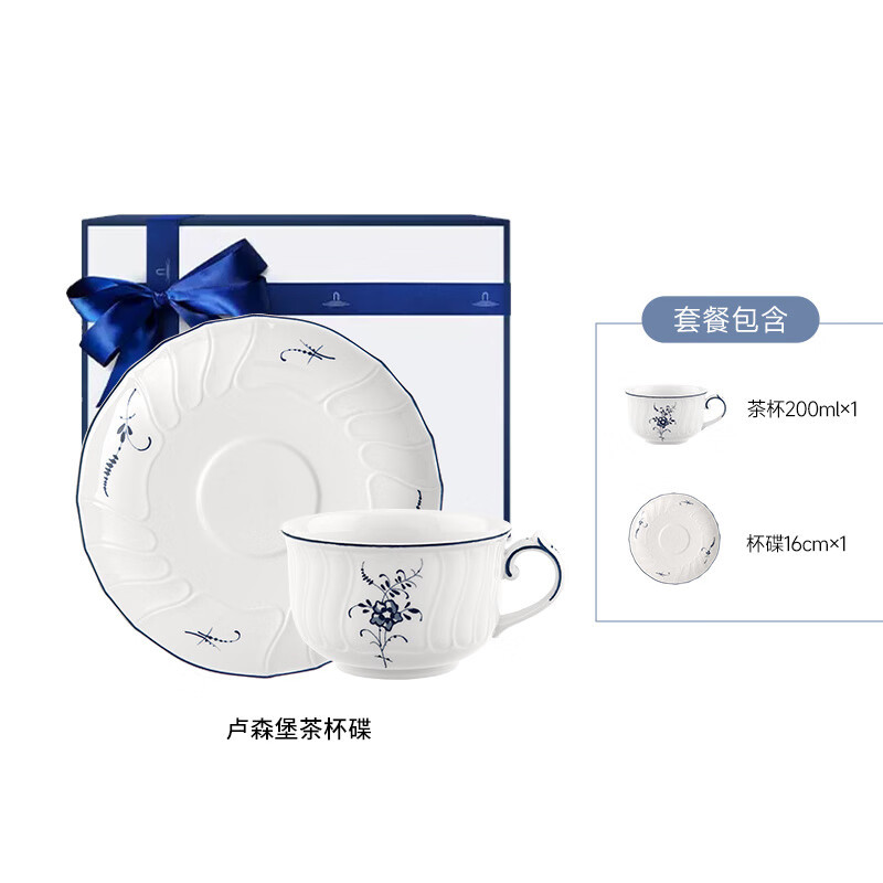 唯宝(Villeroy&Boch) 经典卢森堡系列茶一杯一碟套