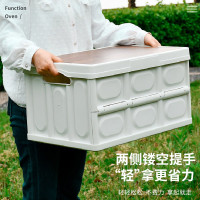 趣游帮 折叠收纳箱车载后备箱储物箱木盖款折叠收纳箱优雅白30L/个 Q515-30L