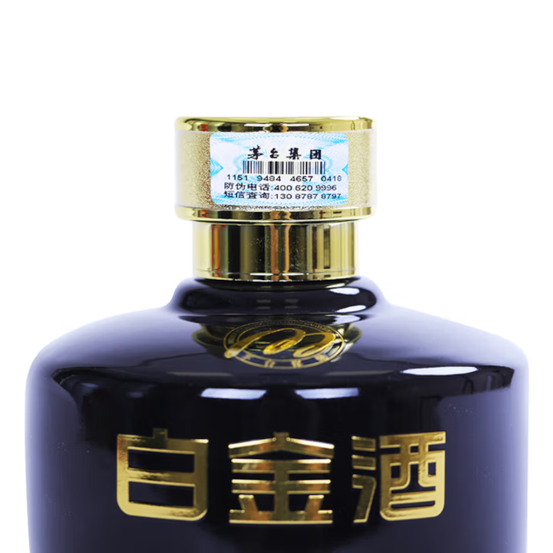 茅台白金白金酒(黑金)精选