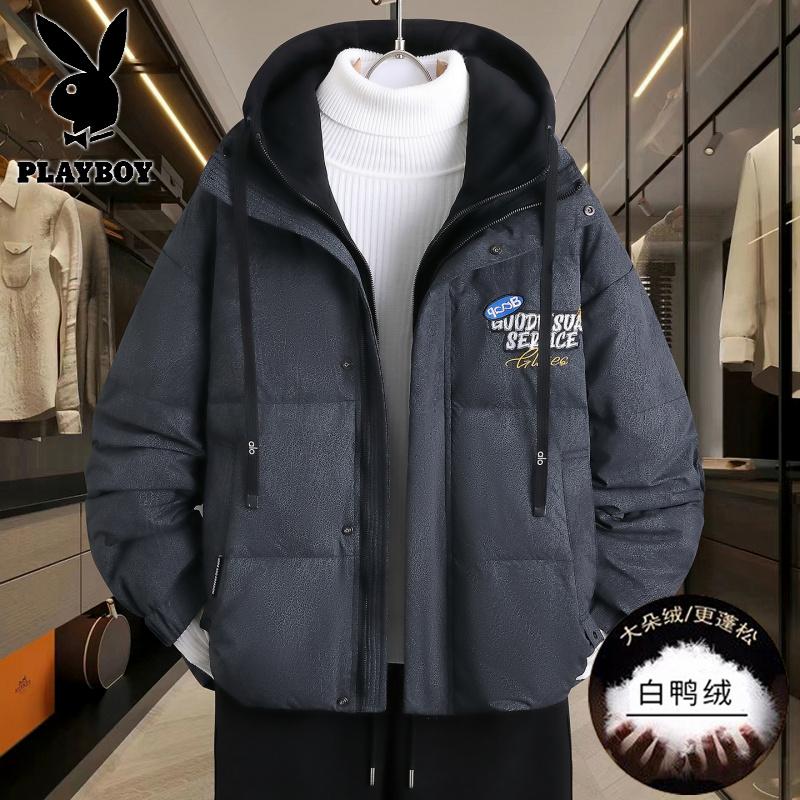 花花公子新款高品质带质检假两件羽绒服男白鸭绒青少年冬季外套男_461_658 2XL（150-185斤） 黑色