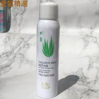 [苏宁优品][苏宁优选]!芦荟补水喷雾妆前保湿收缩毛孔便携式舒缓定妆水爽肤水