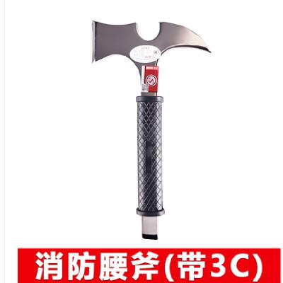 3C认证消防腰斧RYF285多功能消防斧逃生小斧破拆工具消防斧消防斧头 腰斧
