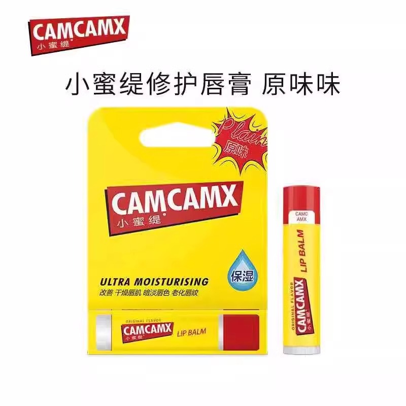 小蜜缇润唇膏男女保湿滋润补水防干裂水果味唇膏唇部淡化唇纹 原味无色润唇膏【4.25g】