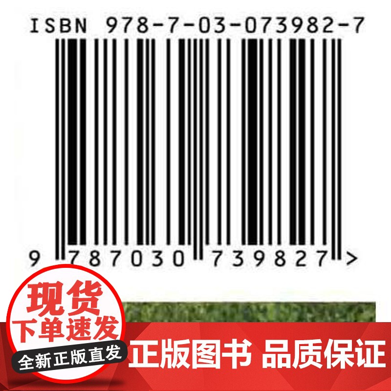 [按需印刷] 光伏电站与环境高清大图