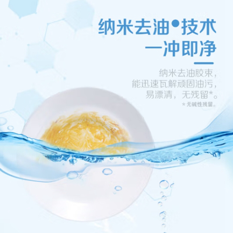 超能 1.1kgAPG食品用洗洁精(芦荟)植物洁净