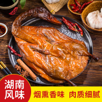 菜中湘湖南特产烟熏腊鸭农家自制风干板鸭咸鸭子干鸭子肉腊货干货