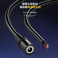 千天(QANTOP)DC5.5*2.1单母头摄像头笔记本电源线延长线0.75平方全铜 1.5米 QT-DMY05