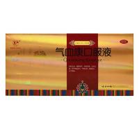 云丰 气血康口服液 30ml*7支 健脾固本滋阴润燥生津止咳气短心悸阴虚口干舌燥