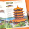 跟着爸妈游中国 全6册 [正版]跟着地理游中国儿童趣味地理科普绘本幼儿园小学生课外阅读书籍历史人文百科全书幼儿启蒙认知早