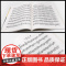 中国音乐学院小提琴考级教材1-4级 中国院小提琴考级书社会艺术水平考级小提琴全国通用教材教程全新正版全套中国青年出版