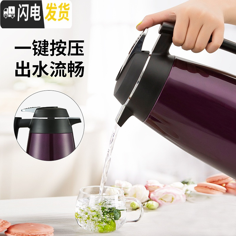 三维工匠保温壶家用热水瓶大容量不锈钢保温瓶暖壶玻璃内胆热水壶保温水壶 酒红色(1900)
