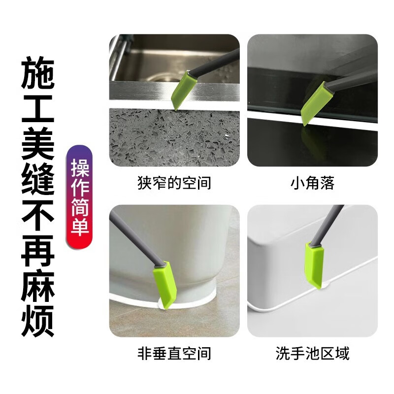 谋福 多功能铲胶门窗玻璃胶[美缝十件套(3件装)]高清大图
