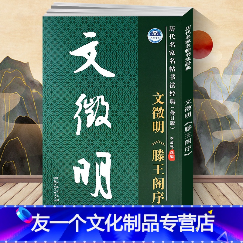 中国篆刻作品集「心碑」(陜西人民美術出版社) | www.scoutlier.com