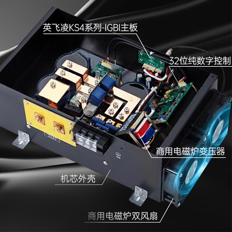 意黛斯(YIDAISI) YDS-8XC3502 双头单尾小炒炉 立式大功率商用电磁炉食堂厨房设备8KW*2 201材质高清大图