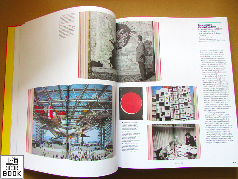 [正版]建筑书之书 100本有影响力的建筑设计书籍Buildings in Print 英文原版 勒•柯布西耶库哈斯理高清大图