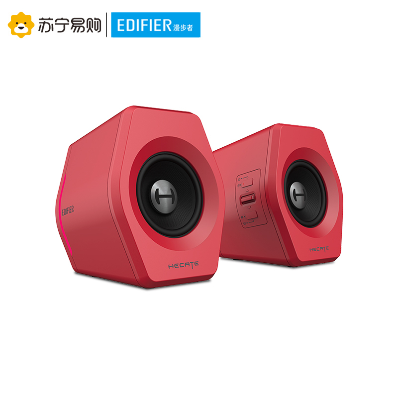 Edifier/漫步者 HECATEG2000蓝牙游戏音箱 无线2.0专业电竞桌面音响 白色