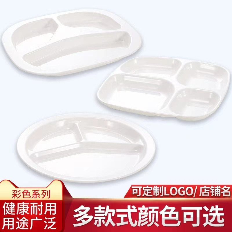 纳丽雅(Naliya)六格餐盘601