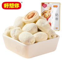 【好想你_巴旦木奶枣128g*2袋】网红奶枣红枣零食2袋装