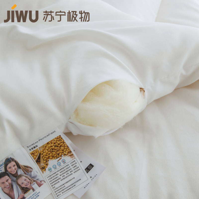 苏宁极物被子冬被棉被加厚保暖冬天大豆纤维被芯秋冬被四季通用春秋被