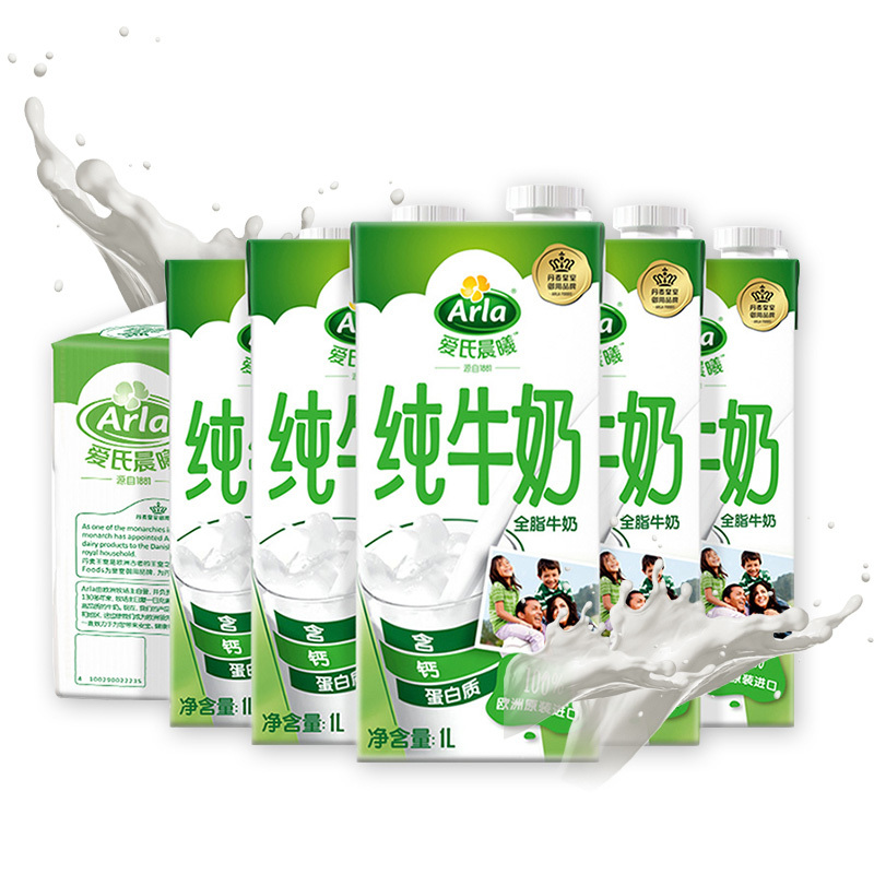 Arla爱氏晨曦 全脂纯牛奶1L*12盒整箱 德国进口