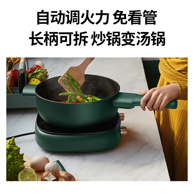 苏泊尔(SUPOR)电磁炉多功能电磁灶大火力9档智能定时不粘锅火锅炉[不粘锅+蒸格]