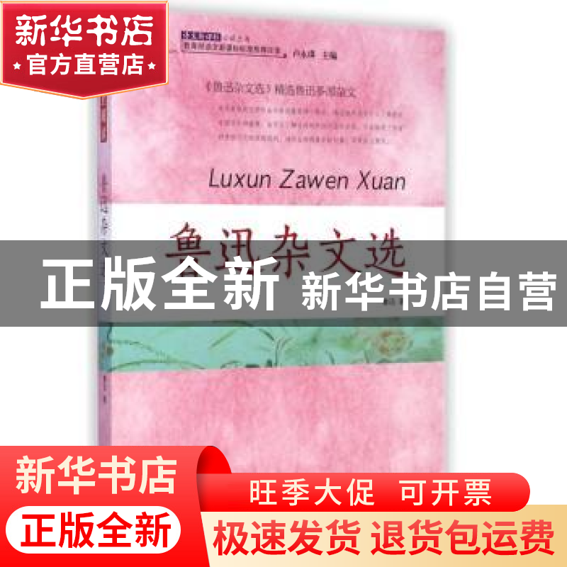 正版 昆虫记 【法】让-亨利·法布尔 团结出版社 9787512630420 书籍