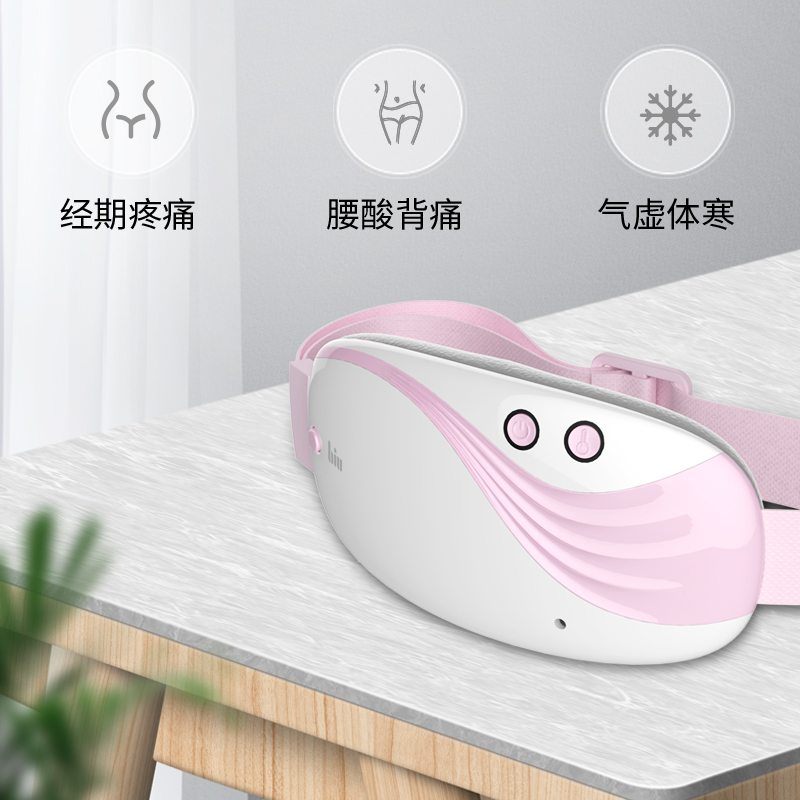 苏宁小Biu暖宫护腰带暖宫宝女生月经期大姨妈痛肚子疼神器宫寒发热护腰痛经保暖SH-NG11