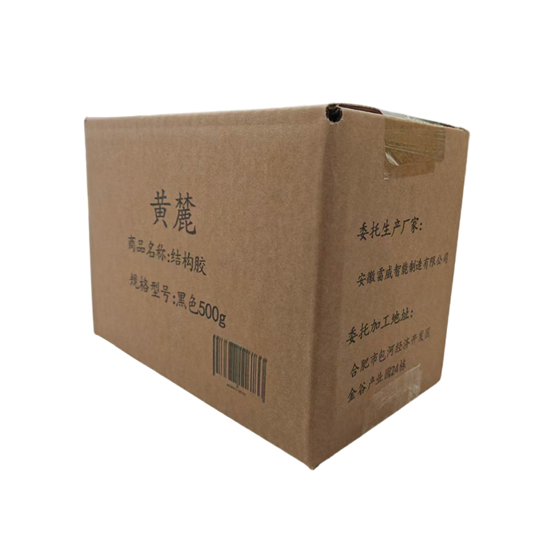 黄麓 结构胶 黑色500g 支高清大图